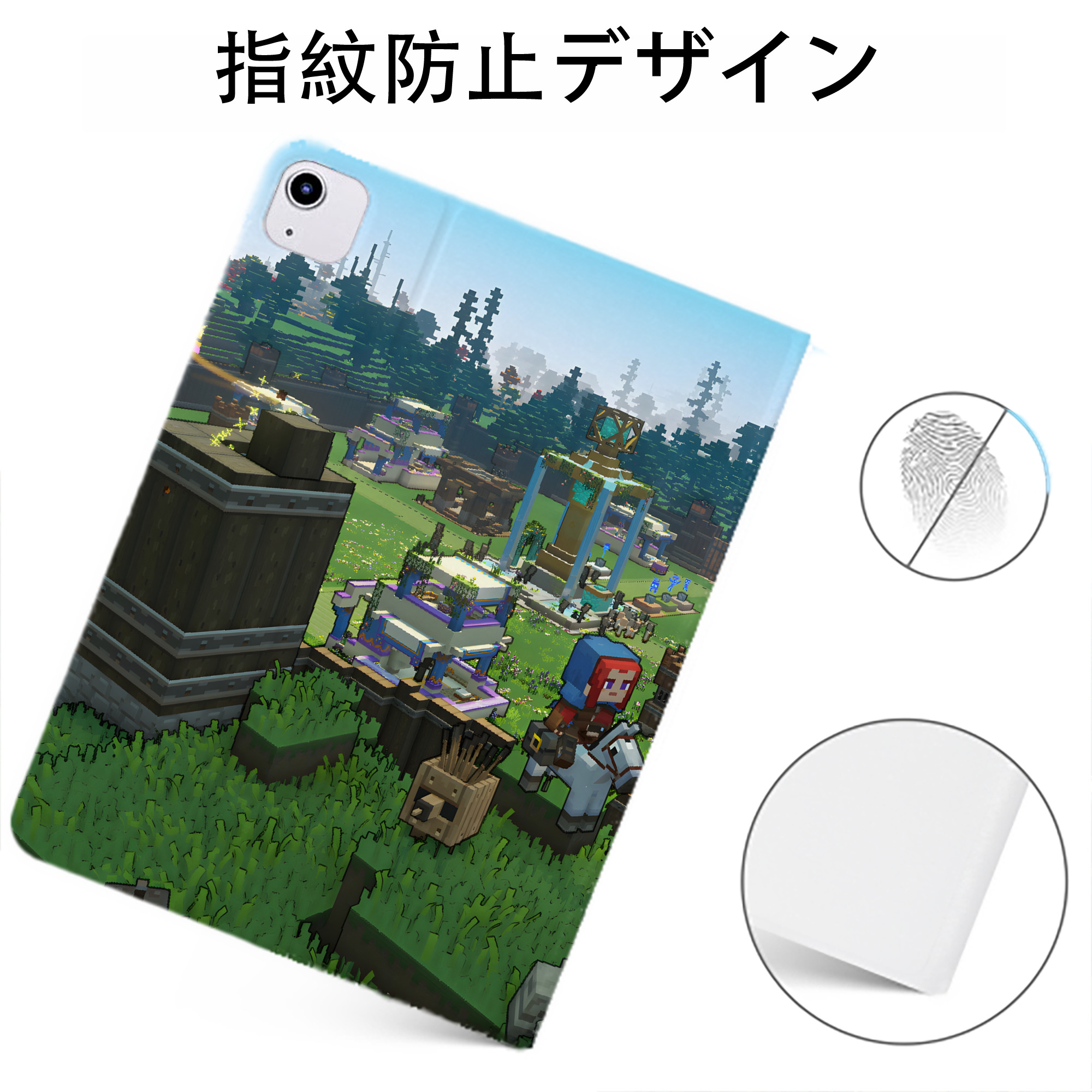 （画像用） マインクラフト ブロックの世界 Minecraft MC Block world IPadケース ペンホルダー付き ブックスタイルデザイン